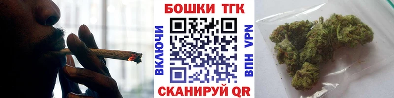 Наркошоп купить МЕТАМФЕТАМИН Мефедрон Кокаин A PVP ГАШ Марихуана Кубинка