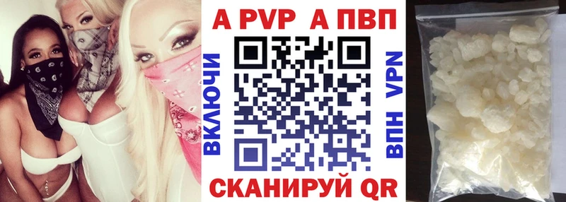 Alfa_PVP СК КРИС  Купить где  Кубинка 