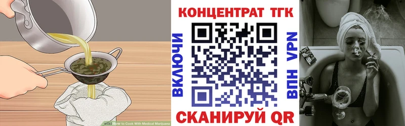 Еда ТГК конопля Купить Кубинка