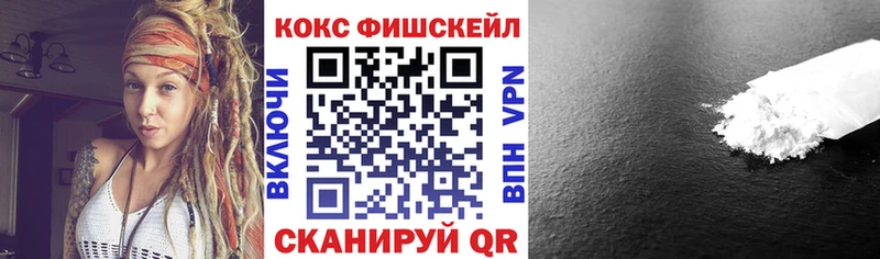 Купить закладки Кубинка COCAIN Columbia