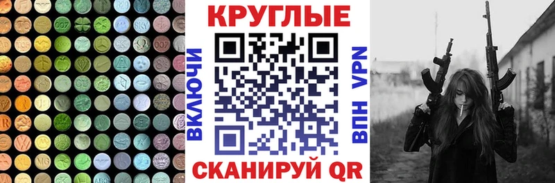 Ecstasy 250 мг  Купить  Кубинка 