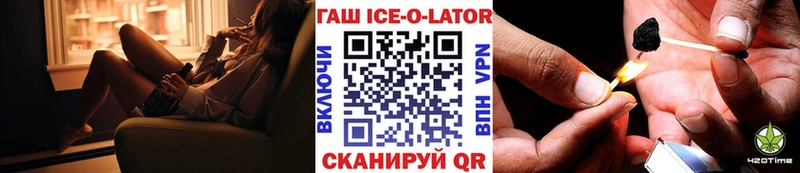 ГАШИШ гашик  Купить  Кубинка 