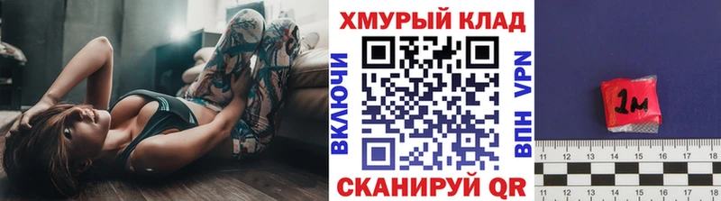 Купить закладки  Кубинка  ГЕРОИН VHQ 