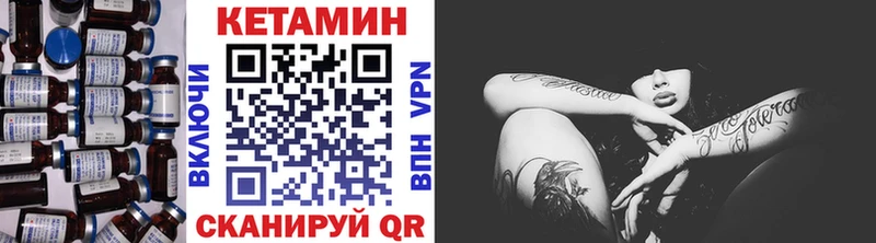 КЕТАМИН ketamine  Купить закладки  Кубинка 
