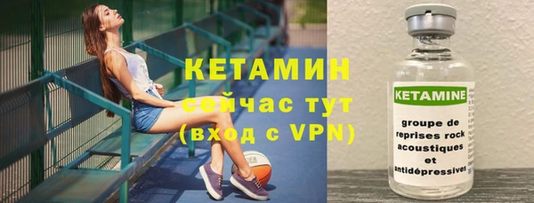 скорость mdpv Горно-Алтайск