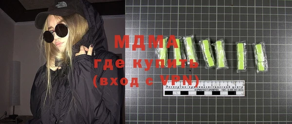 скорость mdpv Горно-Алтайск