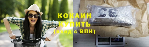 скорость mdpv Горно-Алтайск