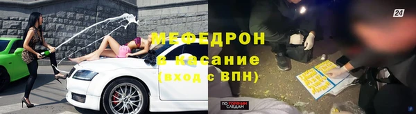 хмурый Горняк