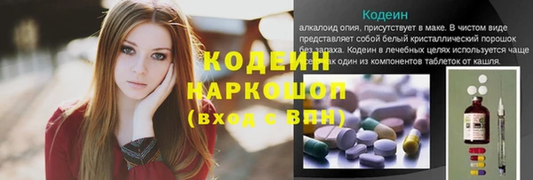 скорость mdpv Горно-Алтайск