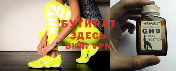 хмурый Горняк