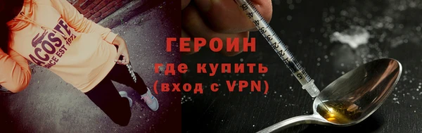 хмурый Горняк