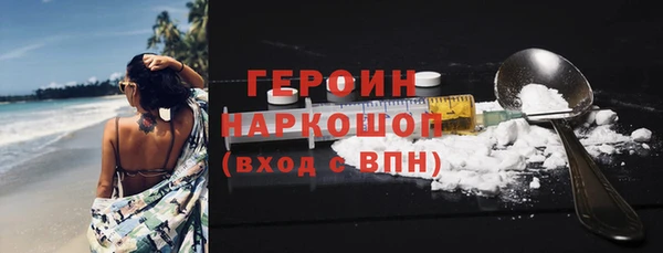 кокс Горнозаводск