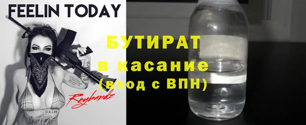 хмурый Горняк