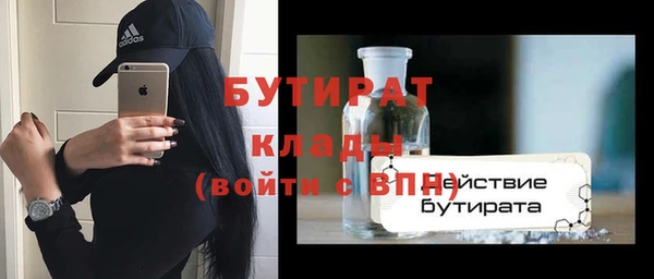 скорость mdpv Горно-Алтайск