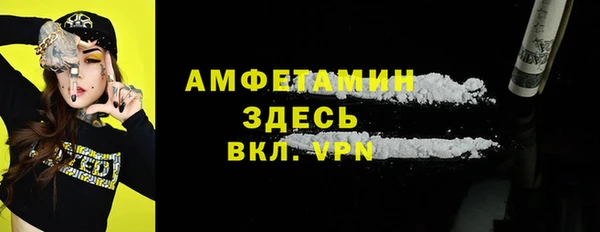 кокс Горнозаводск