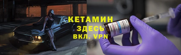 скорость mdpv Горно-Алтайск
