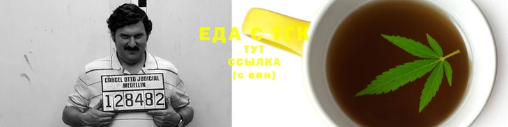 хмурый Горняк
