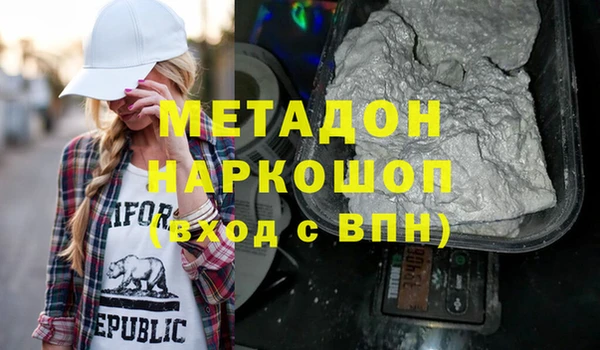 хмурый Горняк