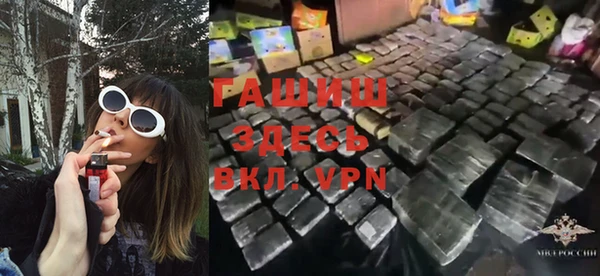 скорость mdpv Горно-Алтайск