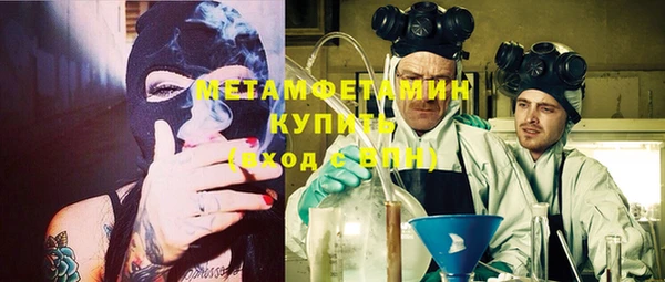 хмурый Горняк