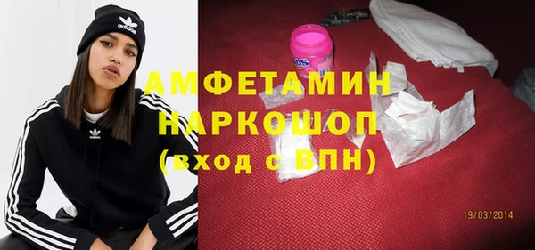 скорость mdpv Горно-Алтайск