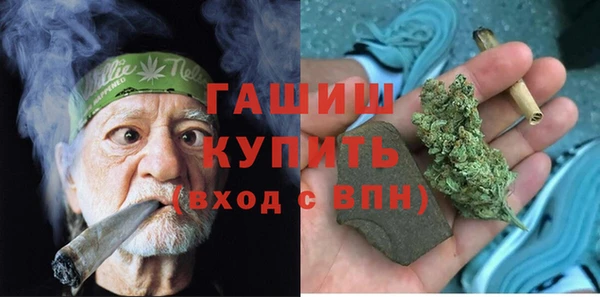 хмурый Горняк