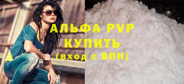 скорость mdpv Горно-Алтайск