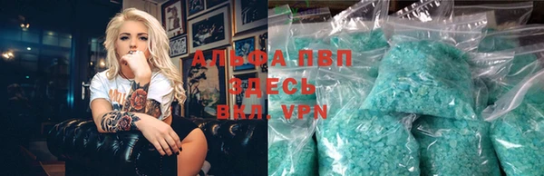 мяу мяу кристалл Магас