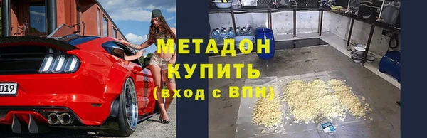 хмурый Горняк