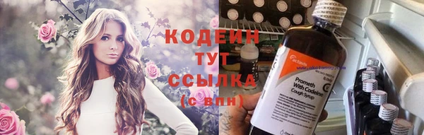 бутират Магадан