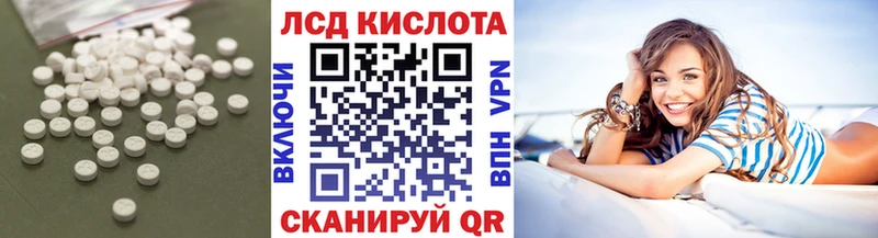 Купить закладки  Кубинка  Лсд 25 экстази ecstasy 