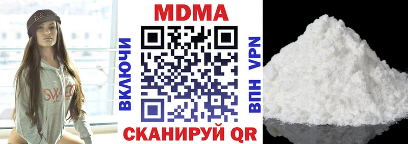 МДМА молли  Купить закладки  Кубинка 