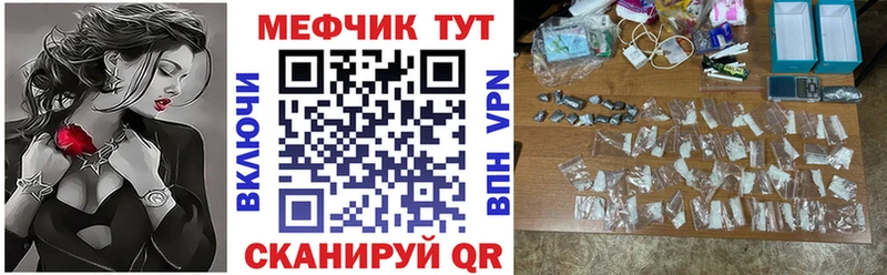 Мефедрон мука Кубинка