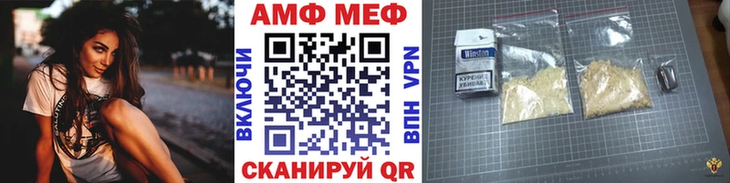 Купить где  Кубинка  Метамфетамин витя 
