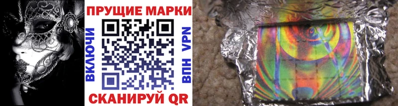 Купить Кубинка Марки NBOMe 1,5мг