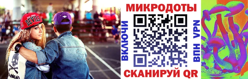 Галлюциногенные грибы ЛСД  Купить закладки  Кубинка 